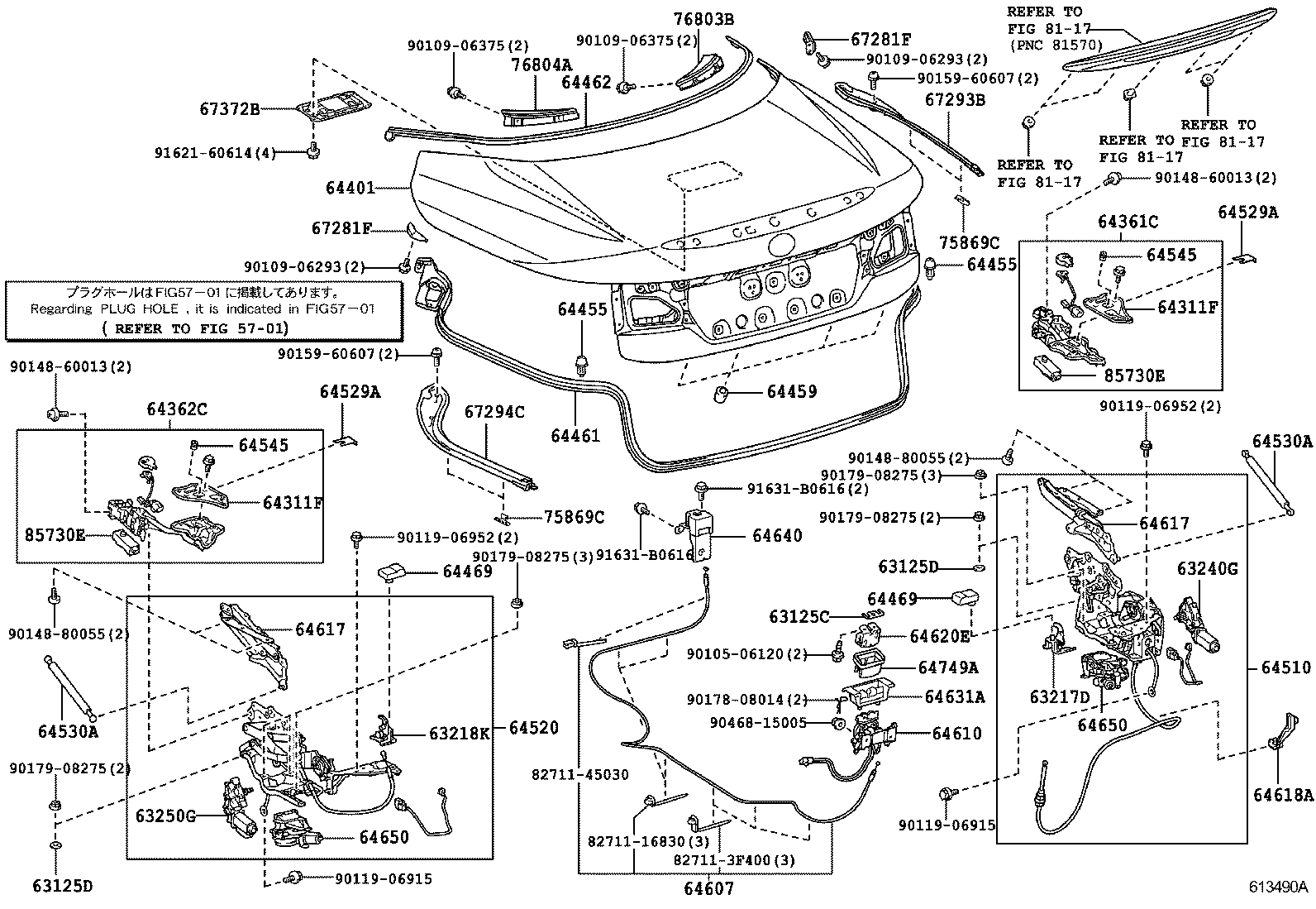  IS250C 350C |  LUGGAGE COMPARTMENT DOOR LOCK