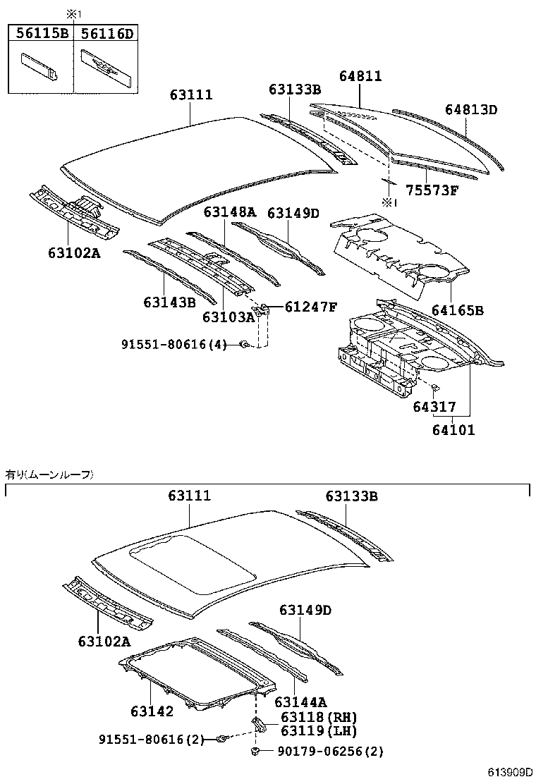  CAMRY HYBRID |  ROOF PANEL BACK WINDOW GLASS