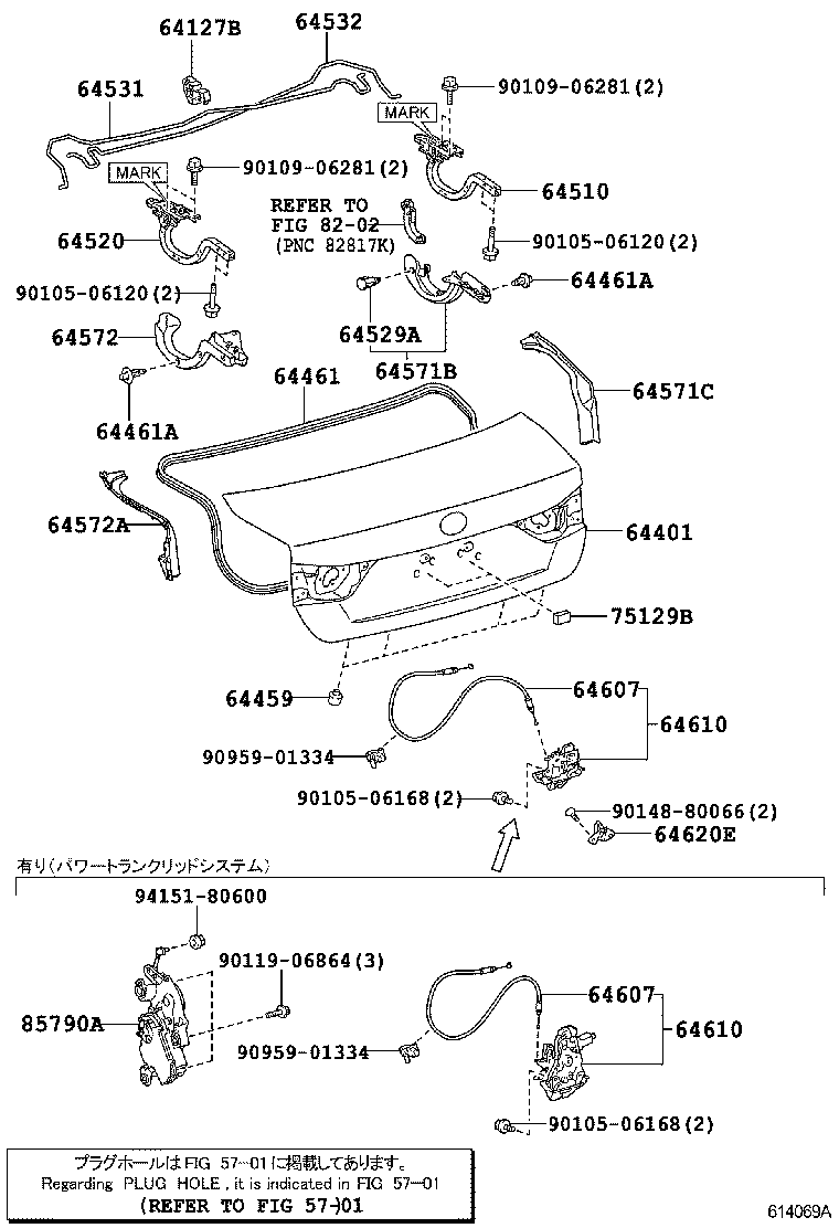  GS250 350 450H |  LUGGAGE COMPARTMENT DOOR LOCK