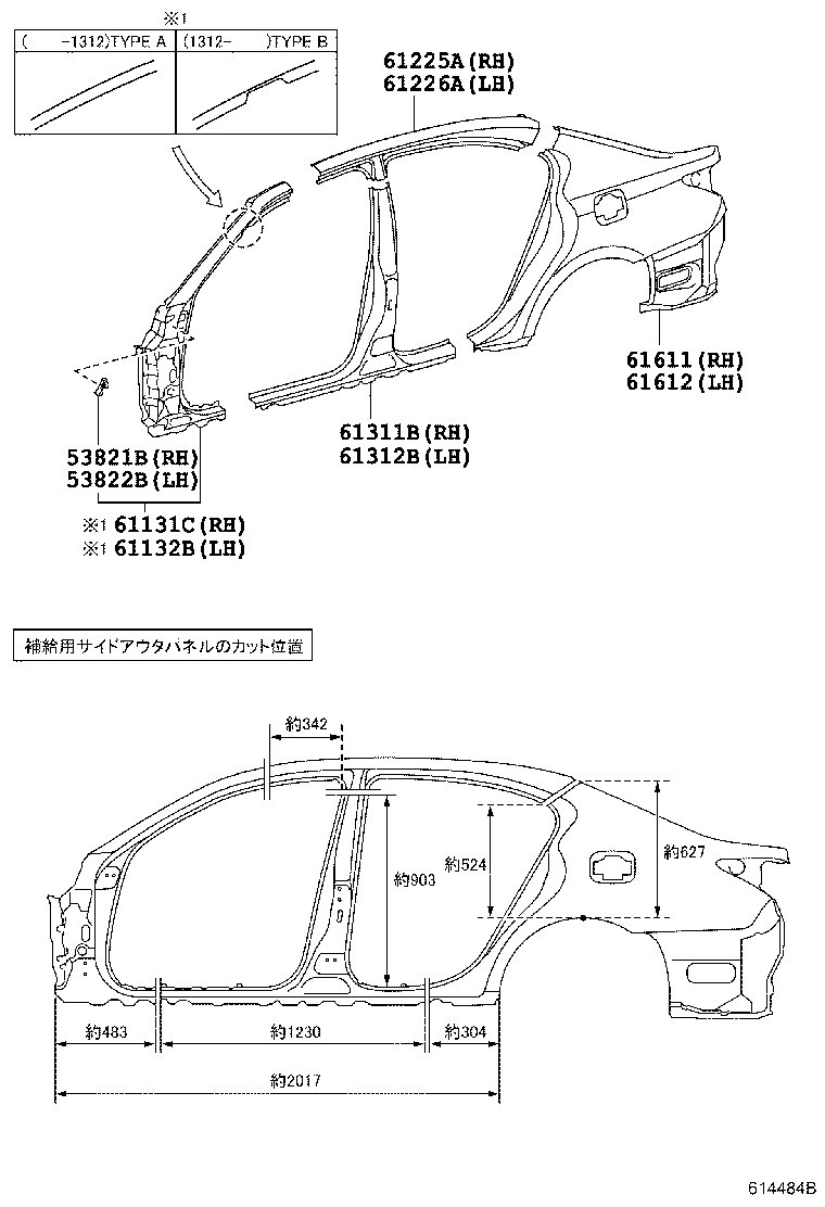  GS250 350 450H |  SIDE MEMBER