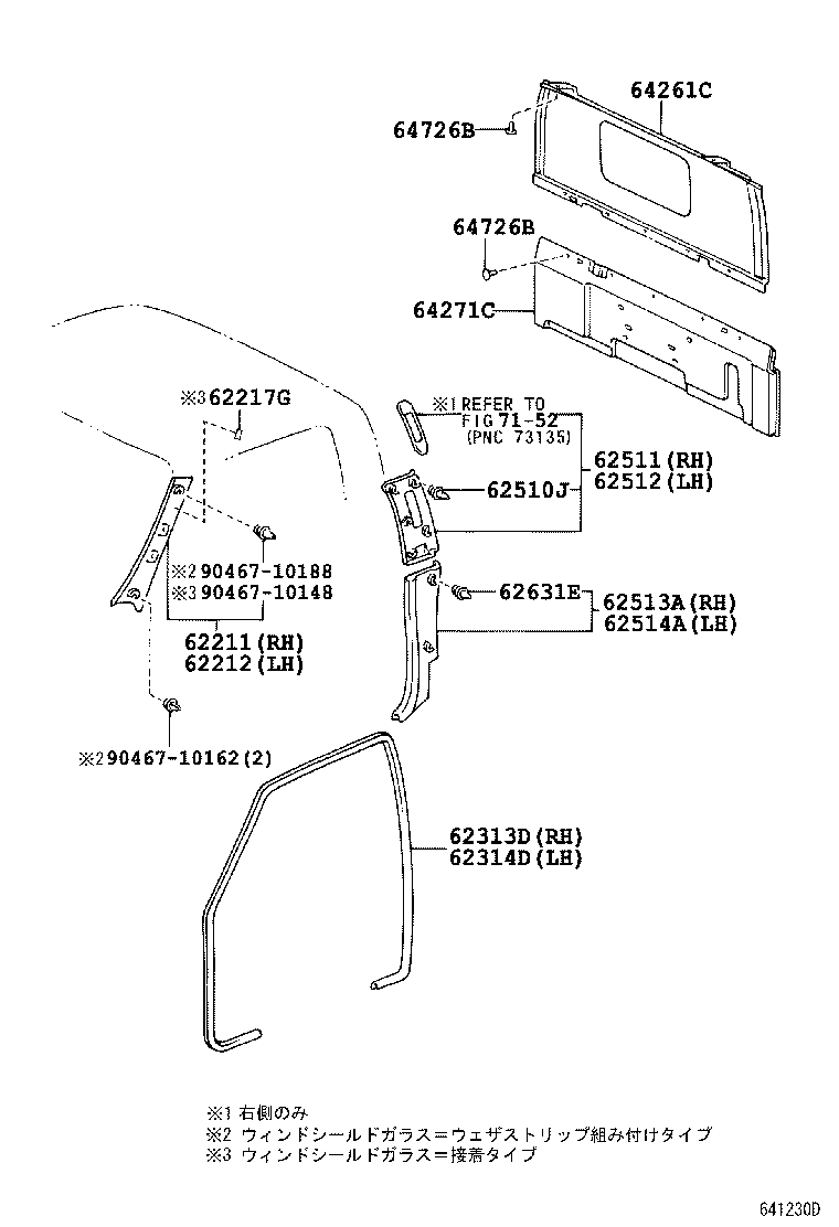  DYNA TOYOACE |  INSIDE TRIM BOARD