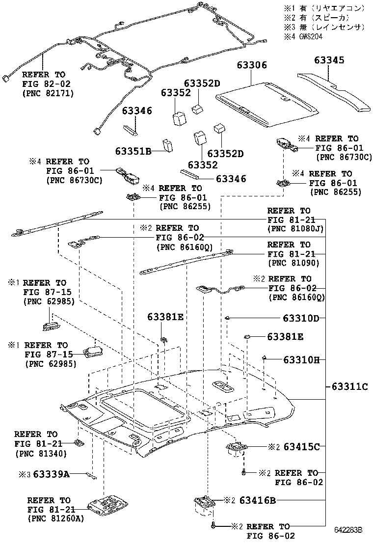  CROWN |  ROOF HEADLINING SILENCER PAD