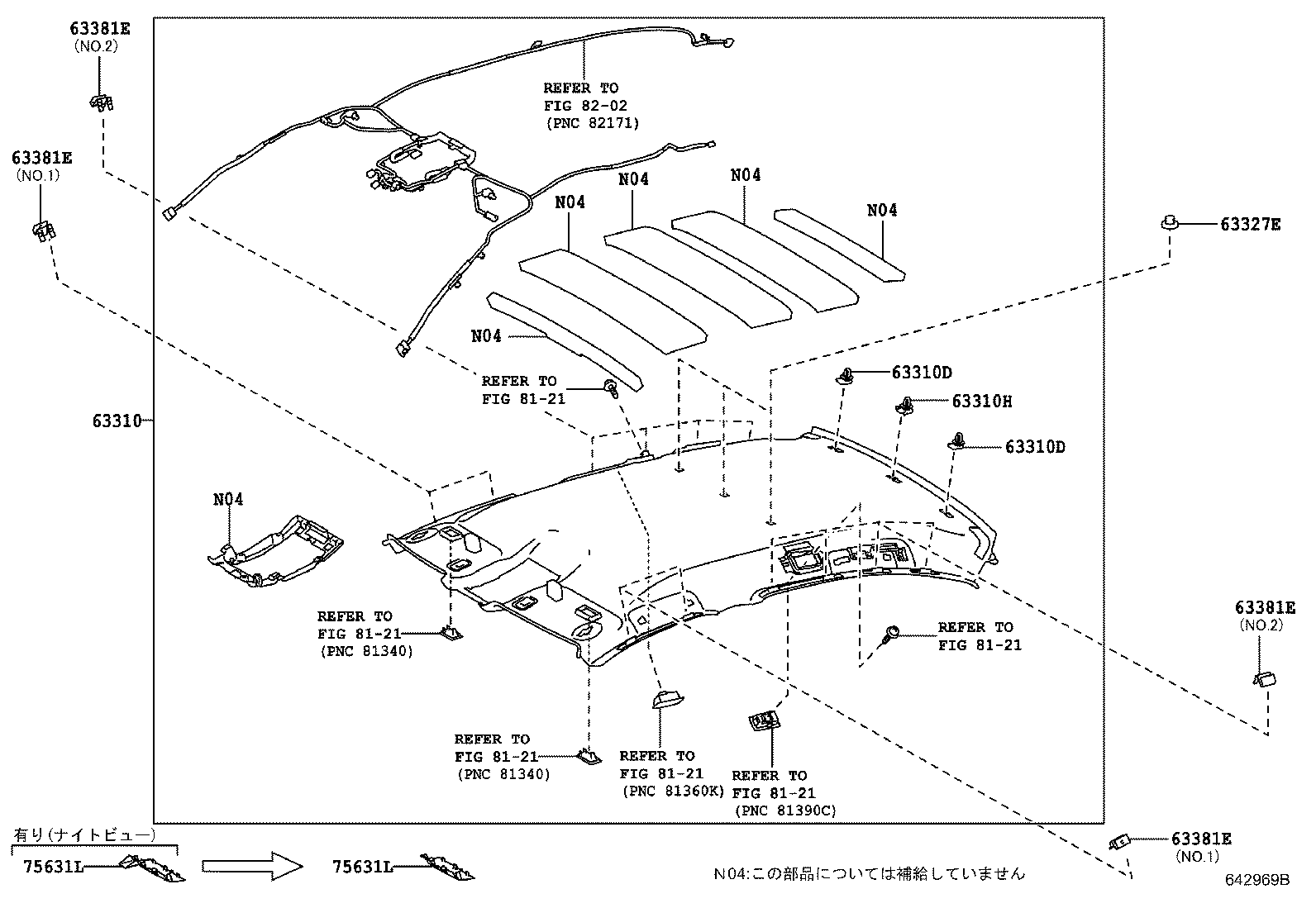  GS250 350 450H |  ROOF HEADLINING SILENCER PAD