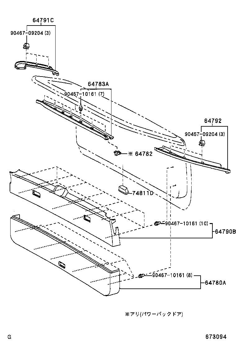  HARRIER |  BACK DOOR PANEL GLASS