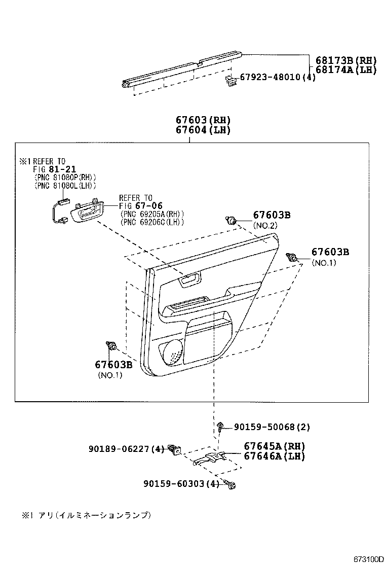  HARRIER |  REAR DOOR PANEL GLASS