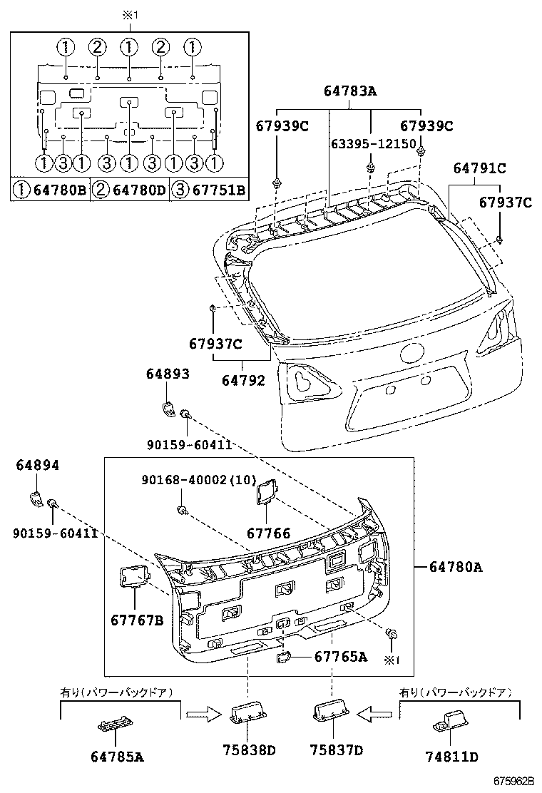  RX270 350 450H |  BACK DOOR PANEL GLASS