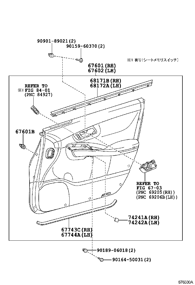  SAI |  FRONT DOOR PANEL GLASS