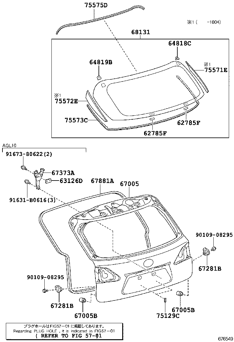  RX270 350 450H |  BACK DOOR PANEL GLASS