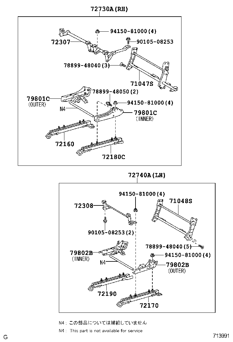  HARRIER |  REAR SEAT SEAT TRACK