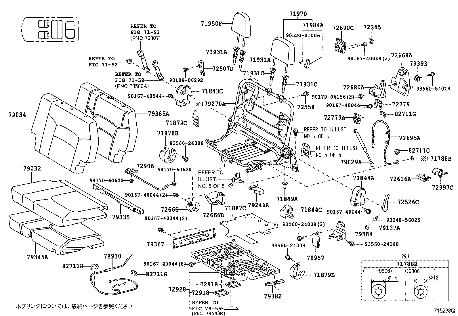  LAND CRUISER 200 202 |  SEAT SEAT TRACK