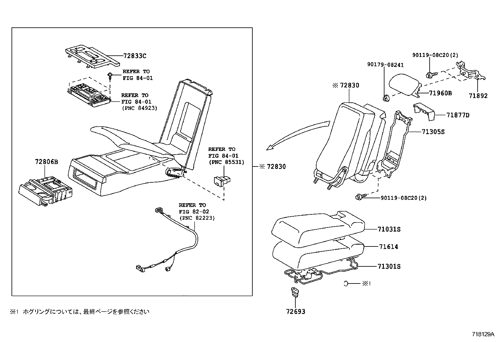  LS460 460L |  REAR SEAT SEAT TRACK