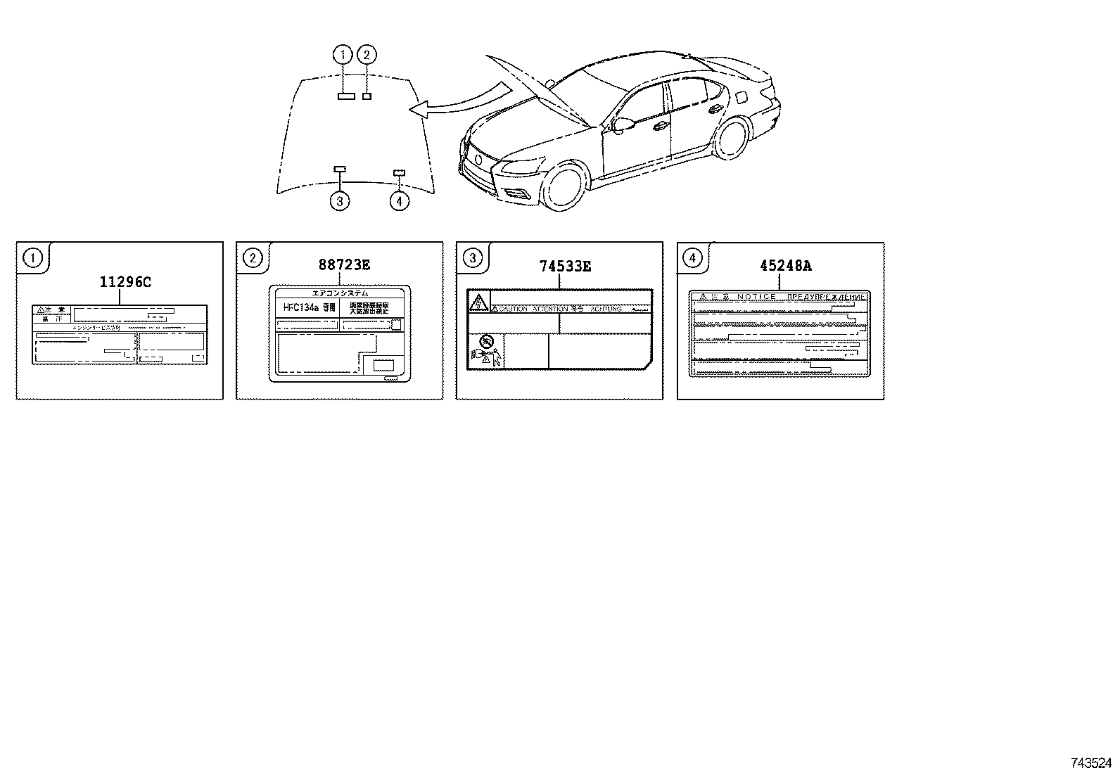  LS460 460L |  CAUTION PLATE EXTERIOR INTERIOR