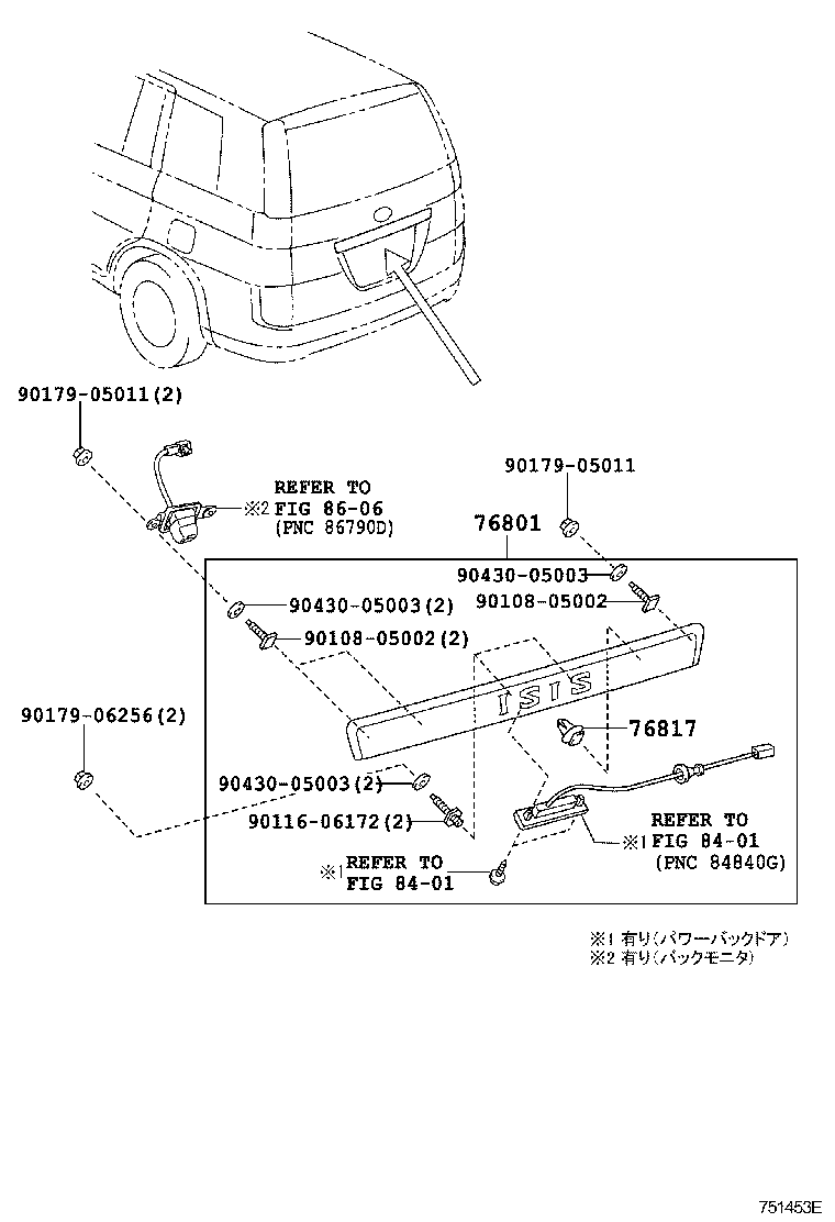  ISIS |  REAR MOULDING