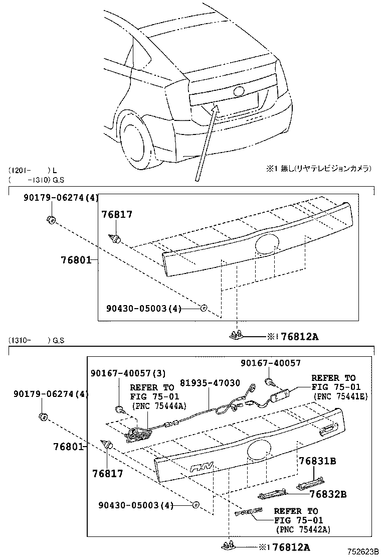  PRIUS PLUG IN HBD |  REAR MOULDING