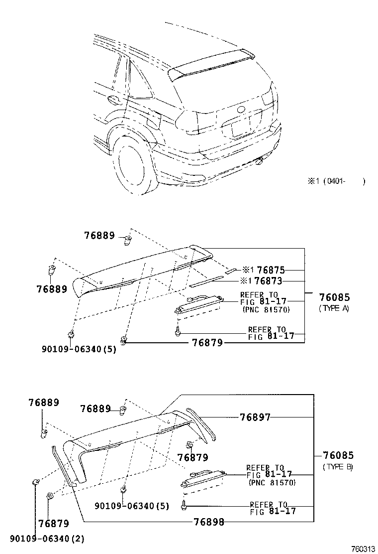  HARRIER |  MUDGUARD SPOILER