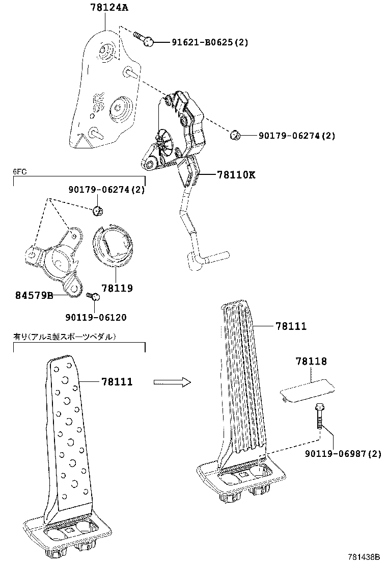  GS250 350 450H |  ACCELERATOR LINK