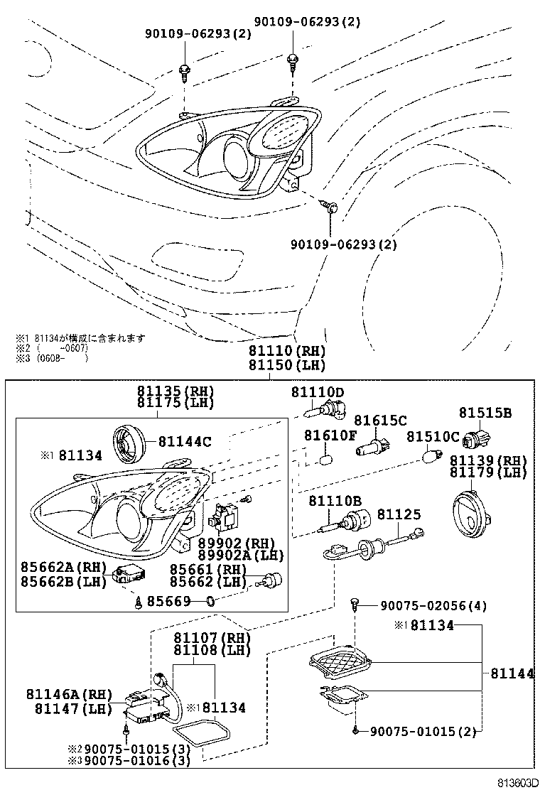  HARRIER |  HEADLAMP