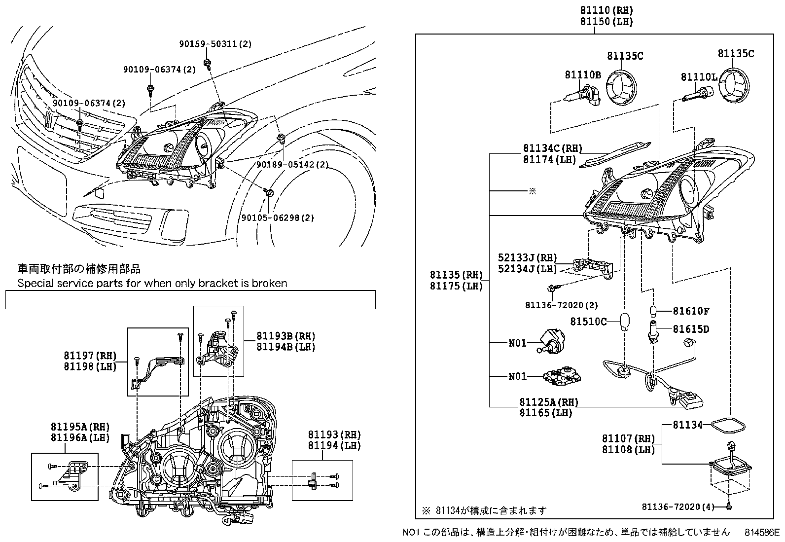  CROWN |  HEADLAMP