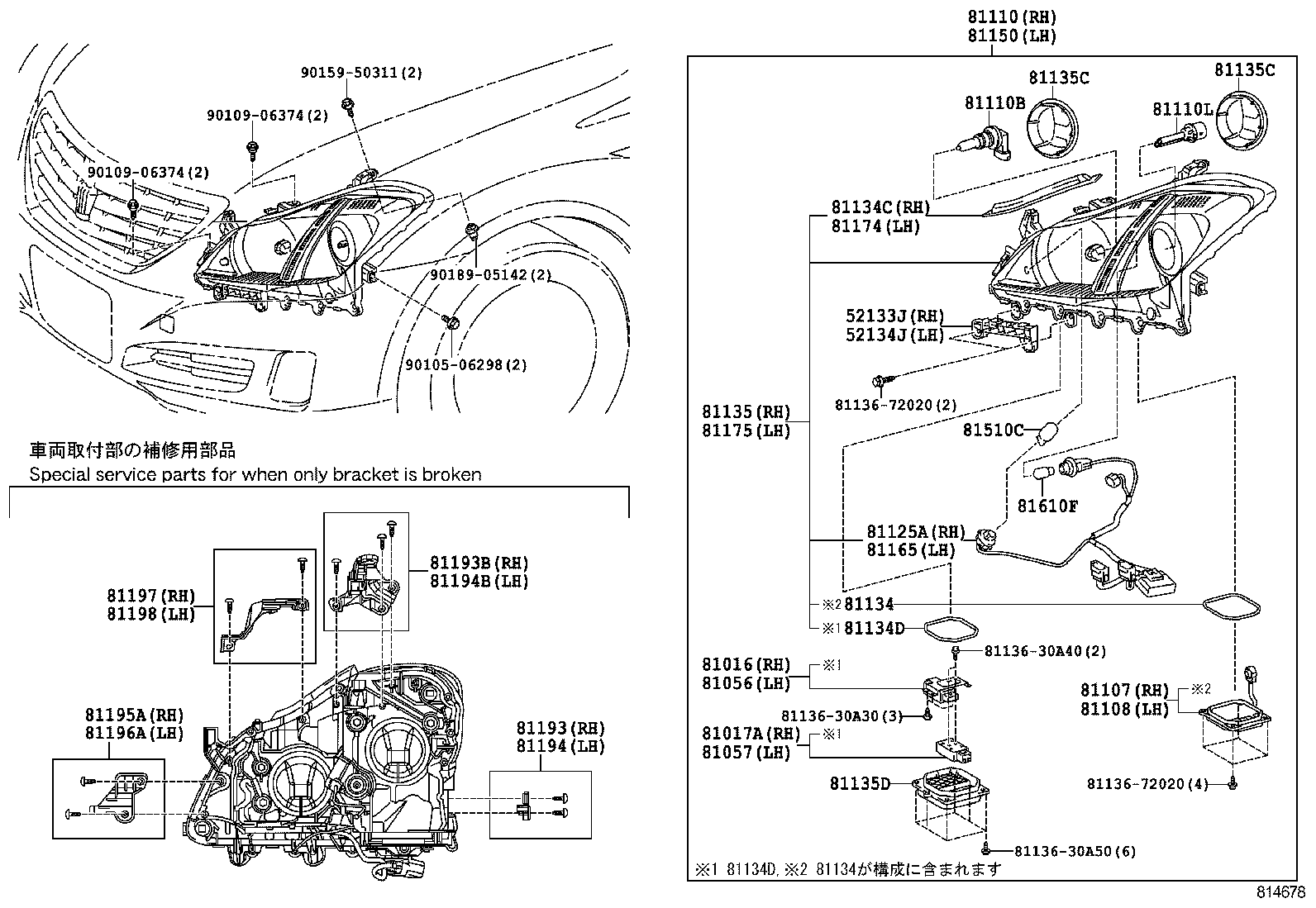  CROWN |  HEADLAMP