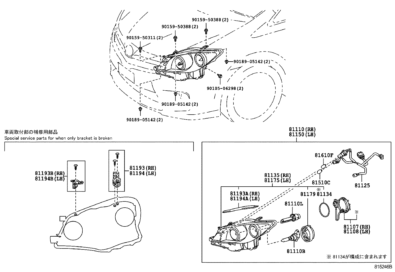  SAI |  HEADLAMP