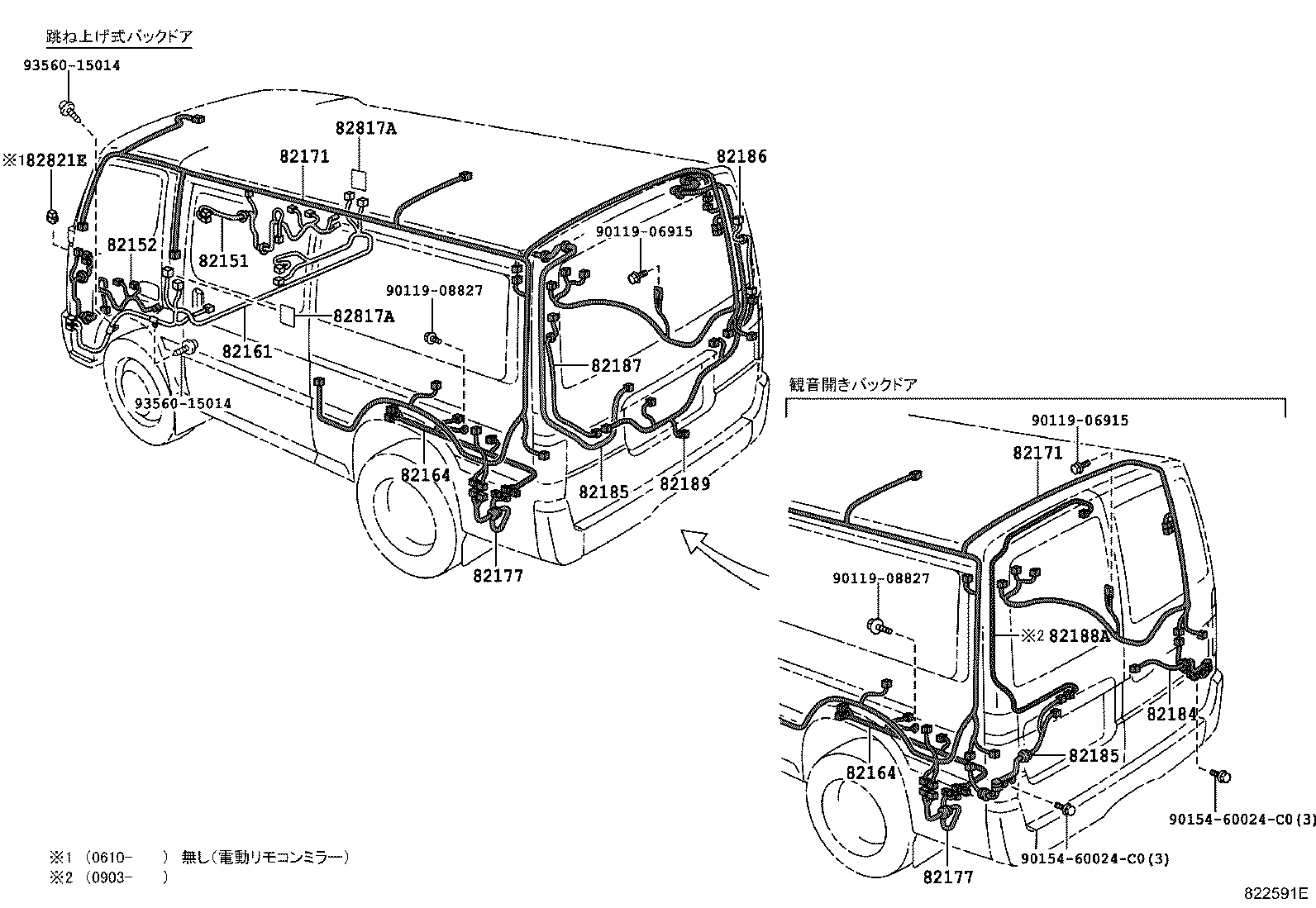  DYNA TOYOACE |  WIRING CLAMP