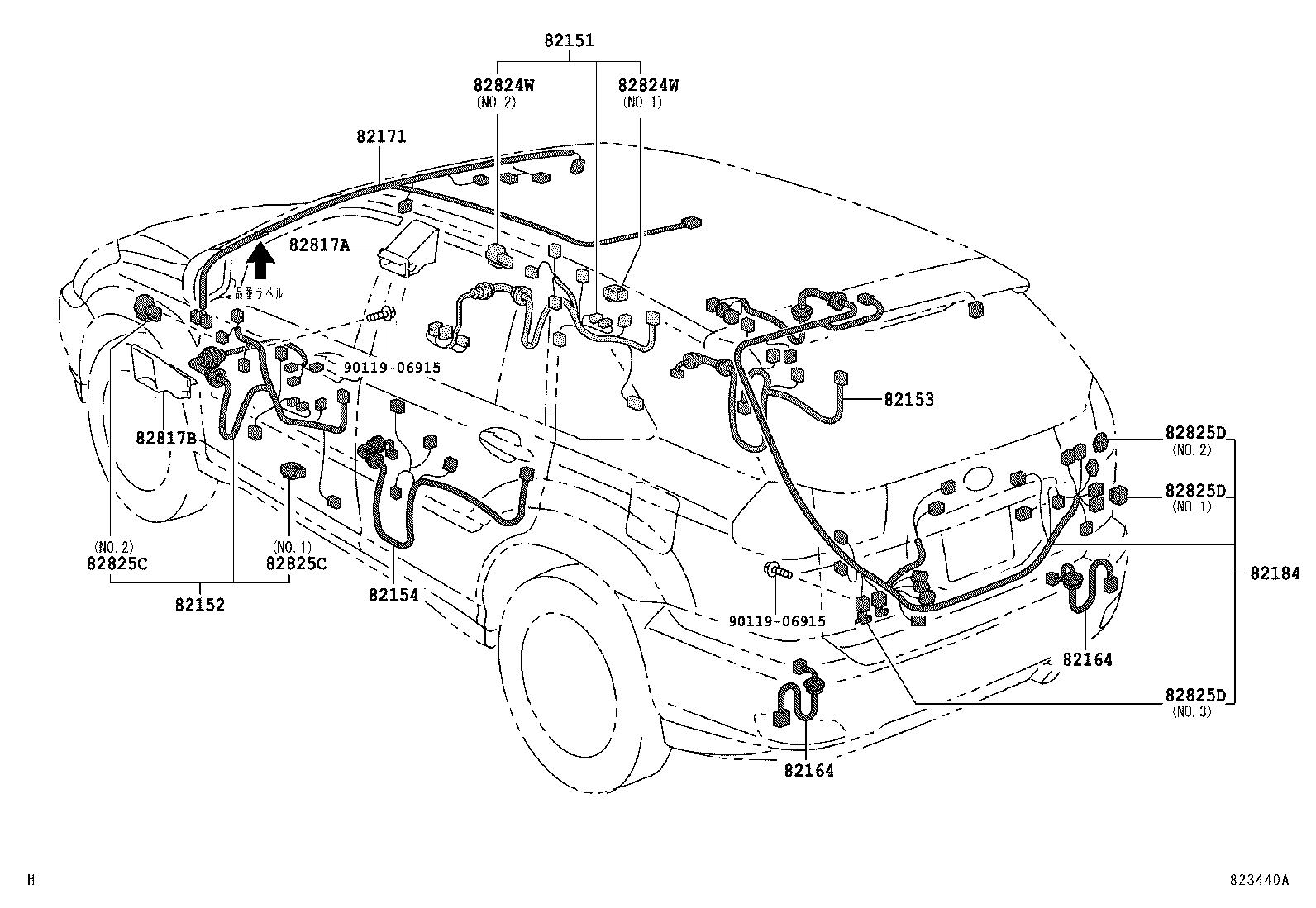  HARRIER |  WIRING CLAMP