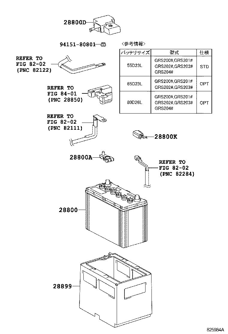  CROWN |  BATTERY BATTERY CABLE