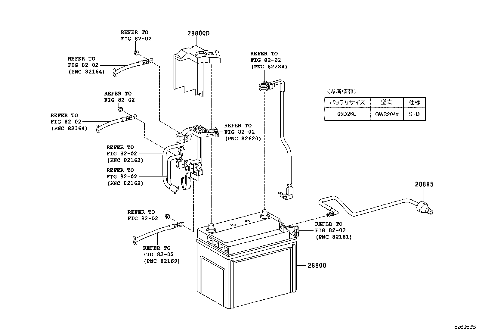  CROWN |  BATTERY BATTERY CABLE