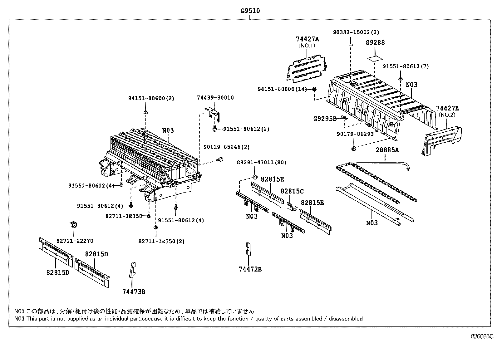  CROWN |  BATTERY BATTERY CABLE