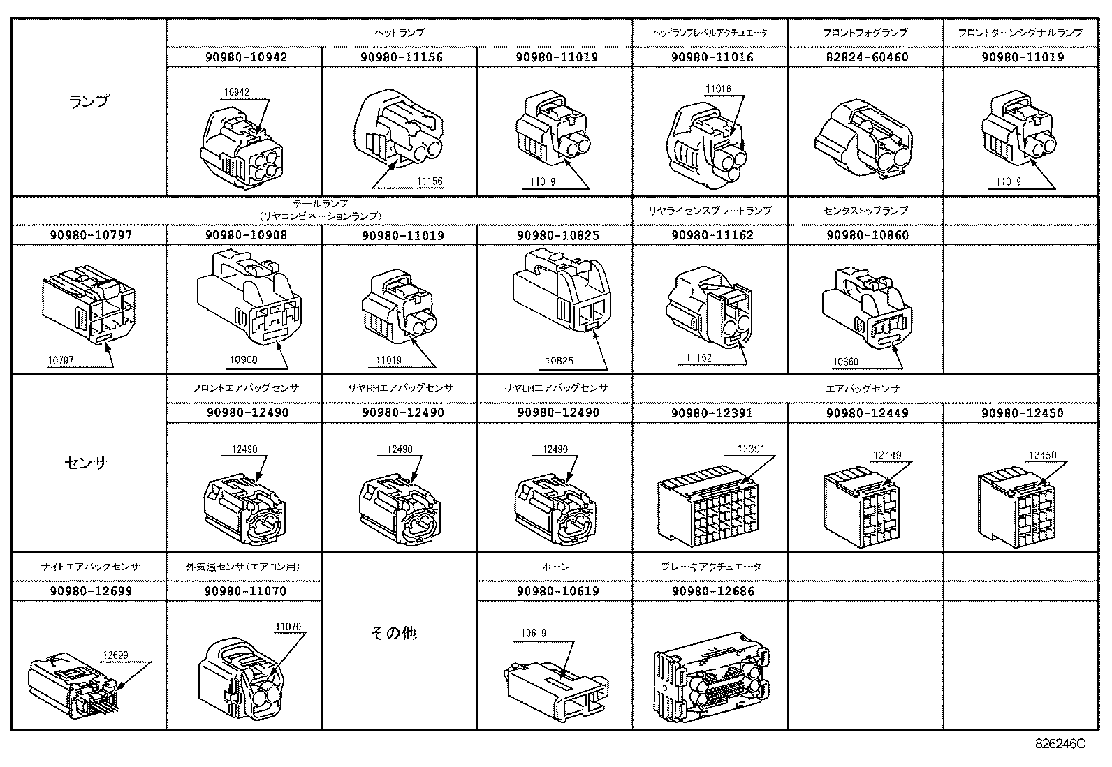  IQ |  WIRING CLAMP