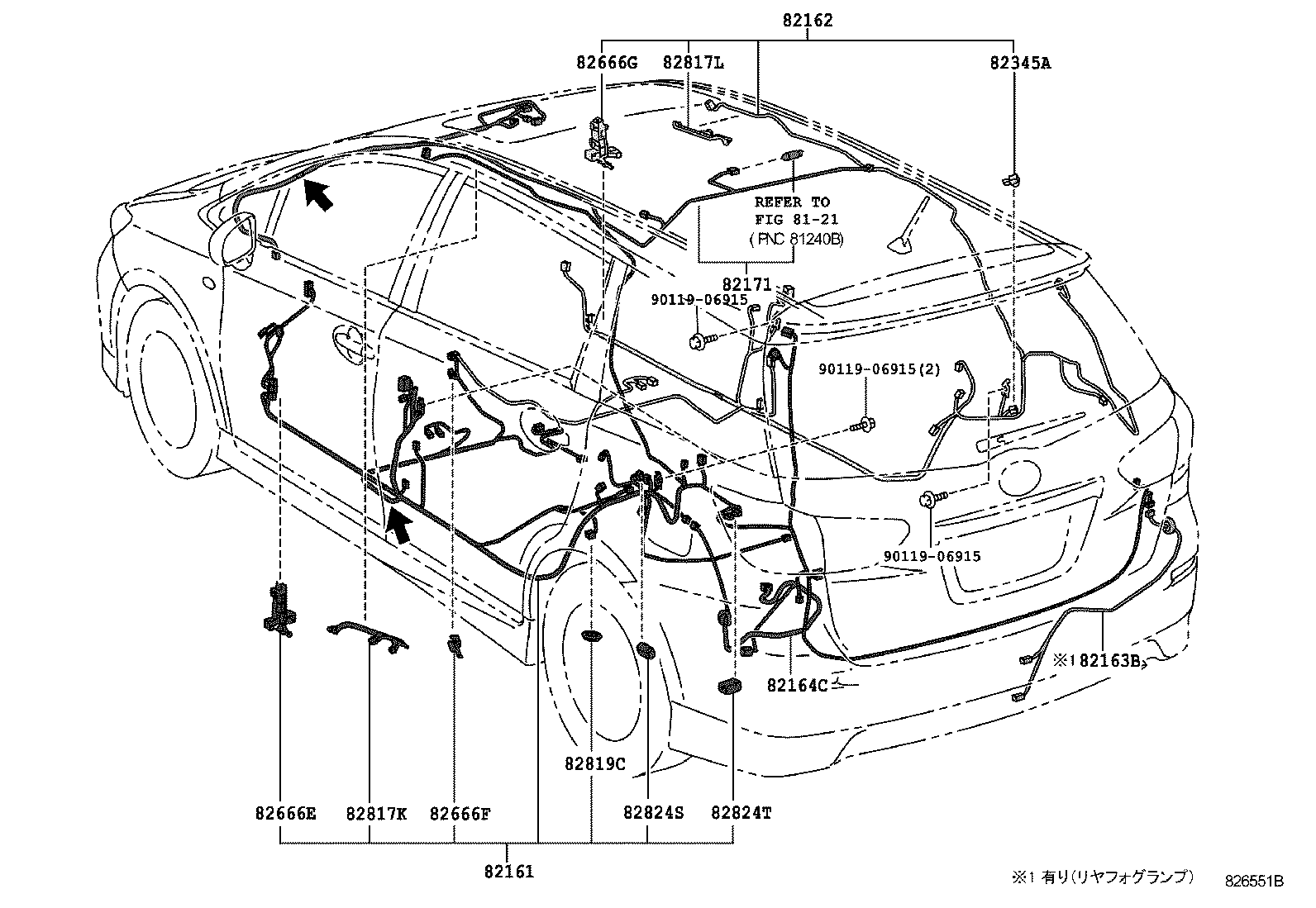  WISH |  WIRING CLAMP