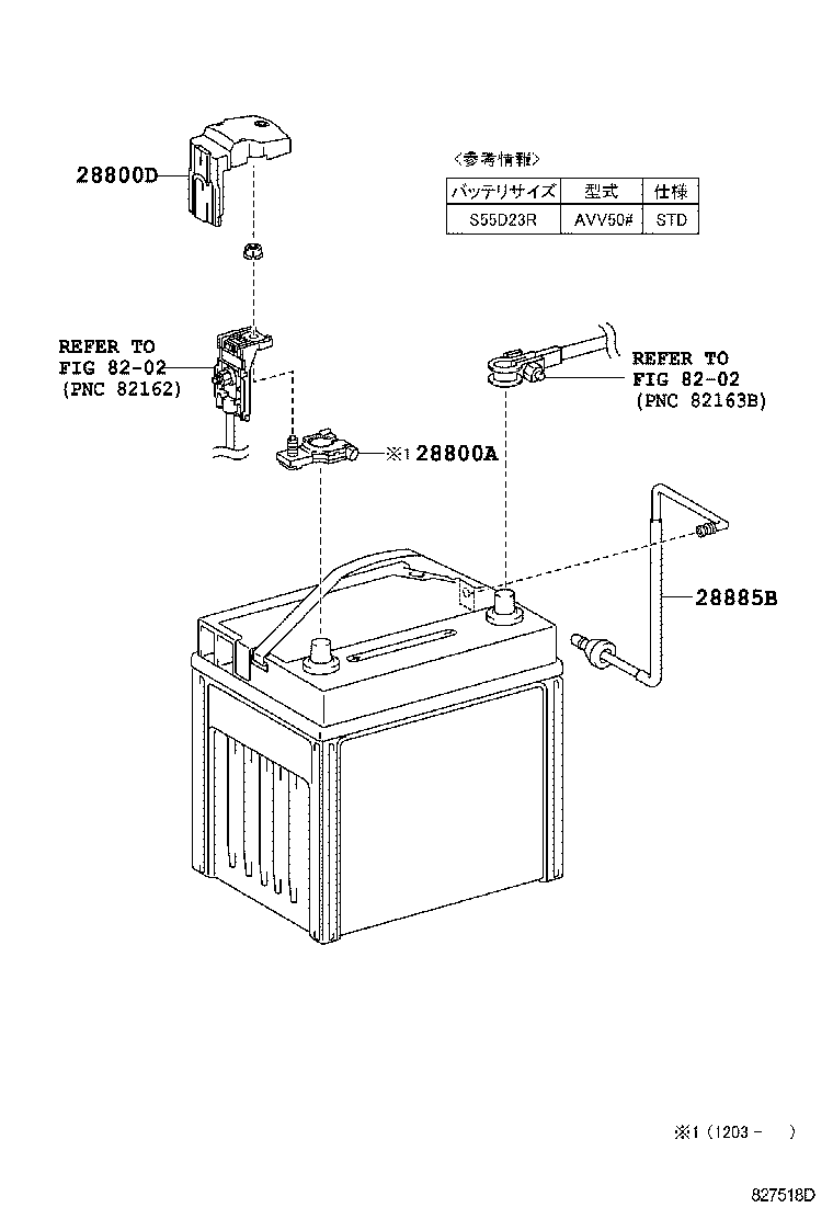  CAMRY HYBRID |  BATTERY BATTERY CABLE