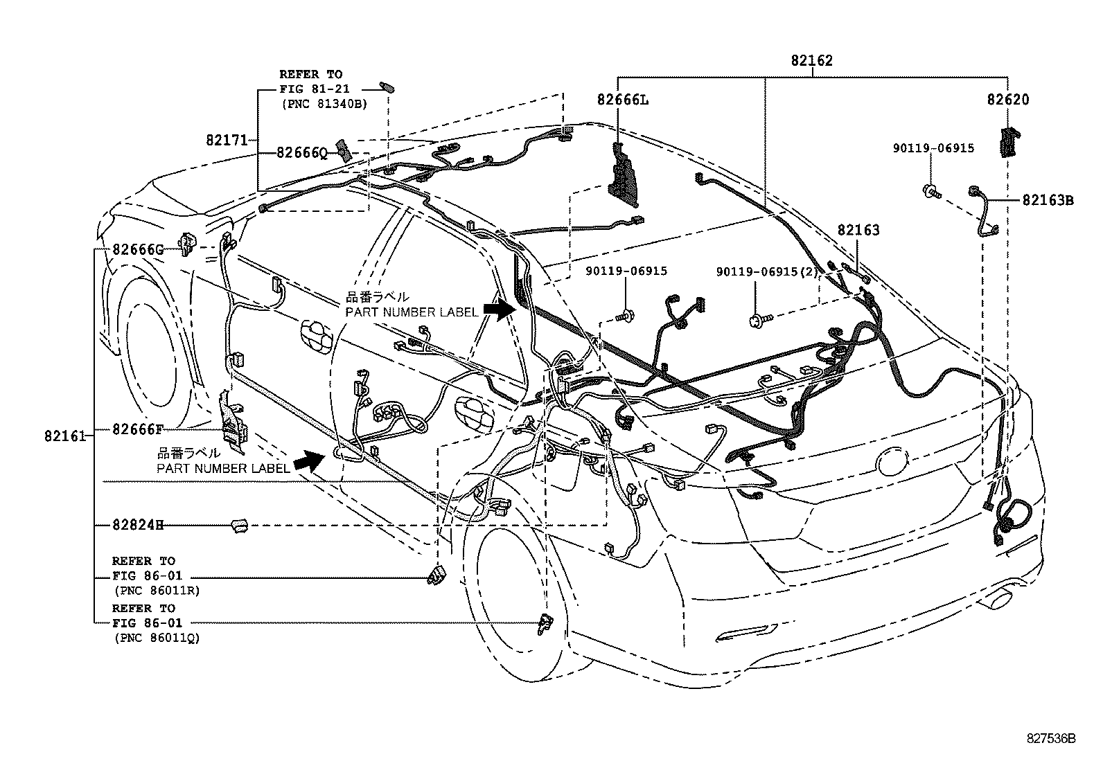  CAMRY HYBRID |  WIRING CLAMP