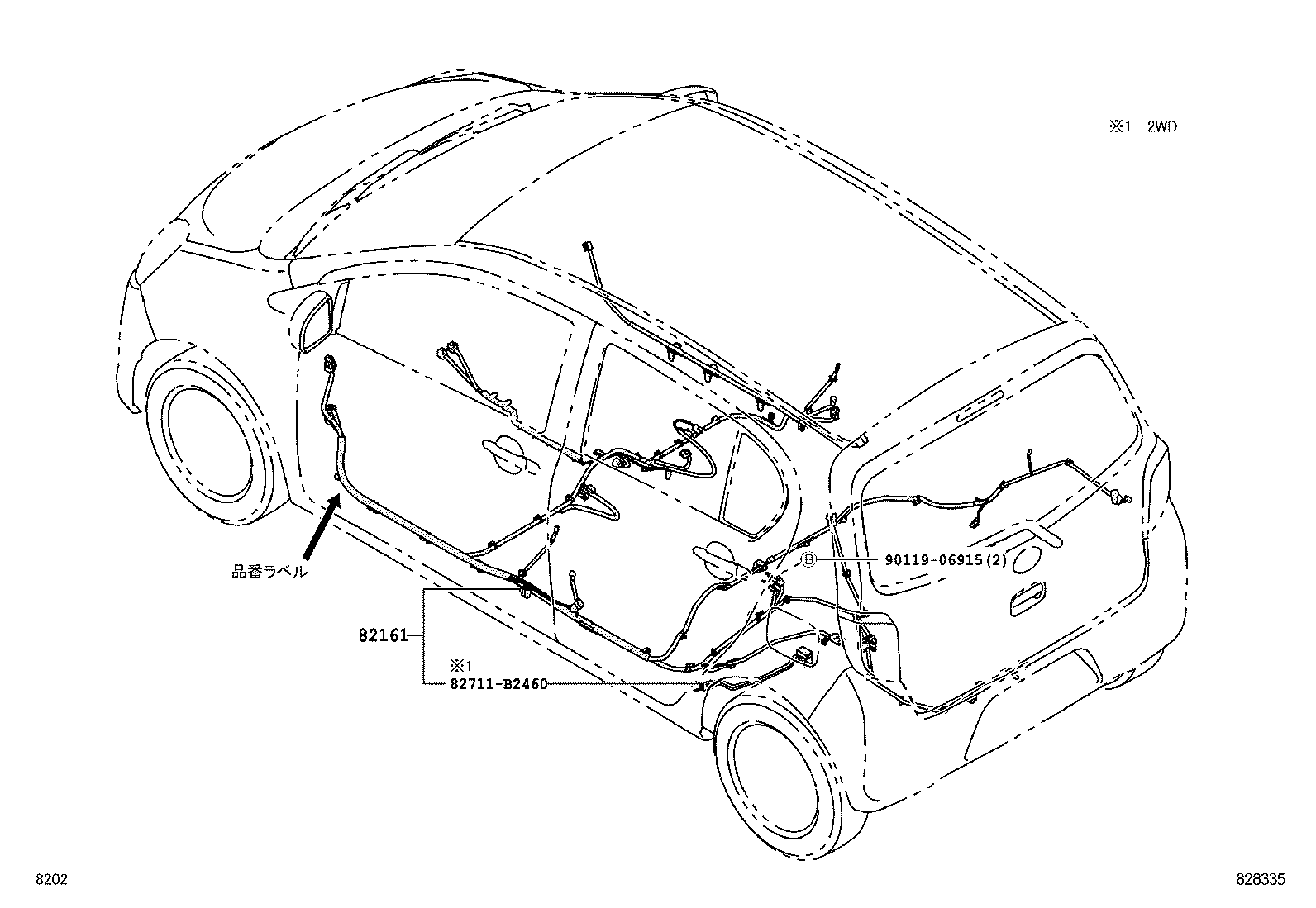  PIXIS EPOCH |  WIRING CLAMP