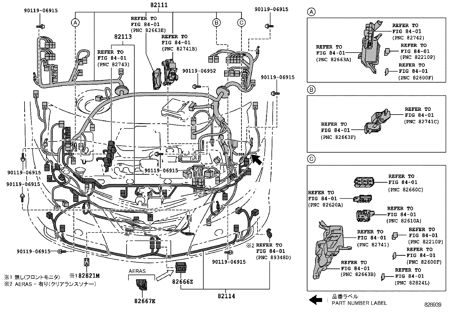  ESTIMA HYBRID |  WIRING CLAMP