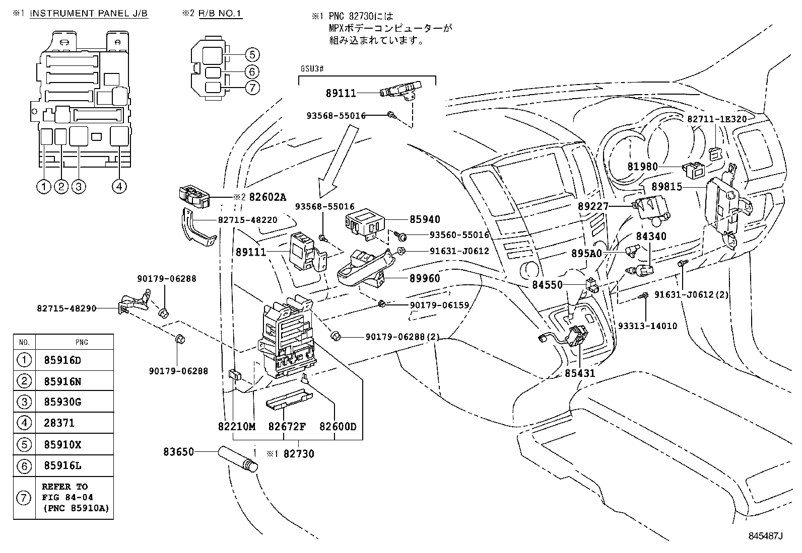  HARRIER |  SWITCH RELAY COMPUTER