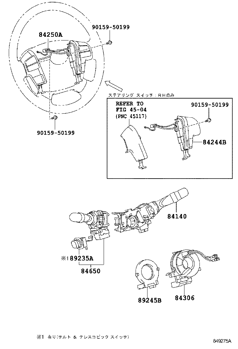  LAND CRUISER 200 202 |  SWITCH RELAY COMPUTER