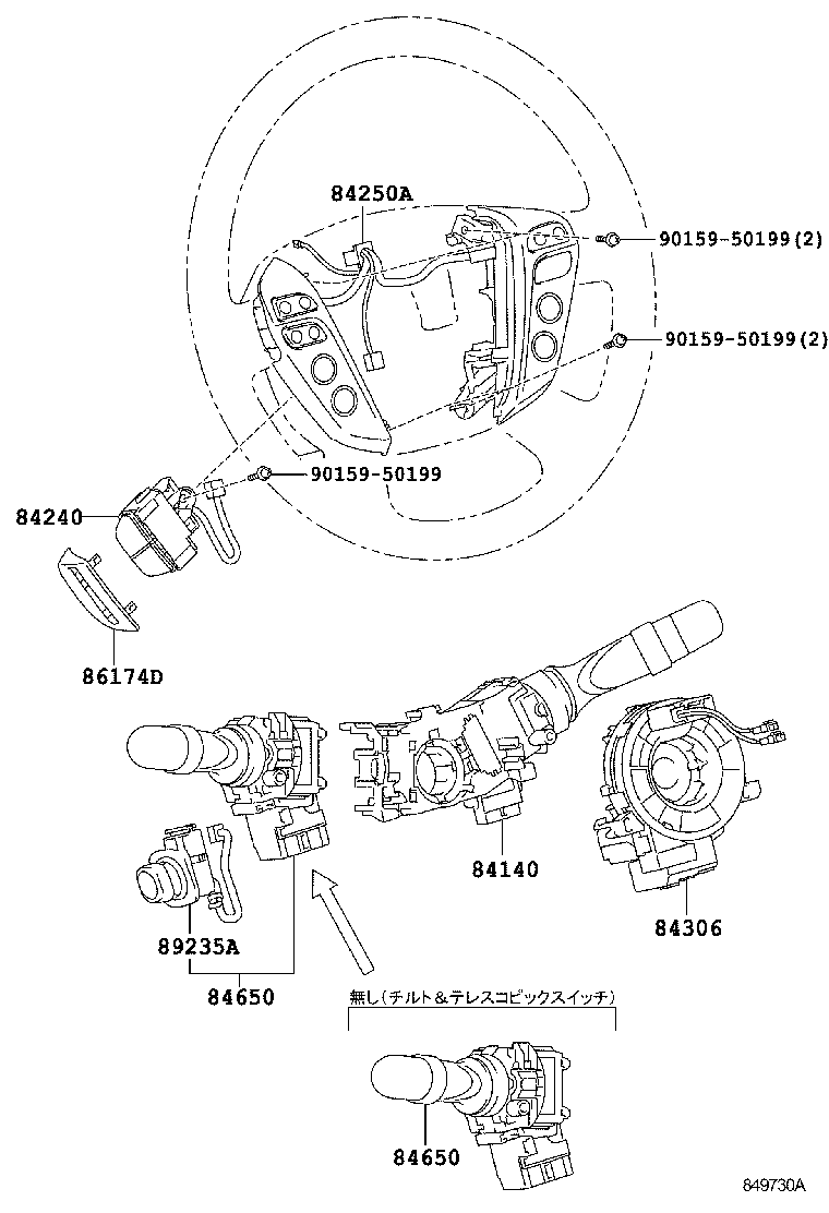  CROWN |  SWITCH RELAY COMPUTER