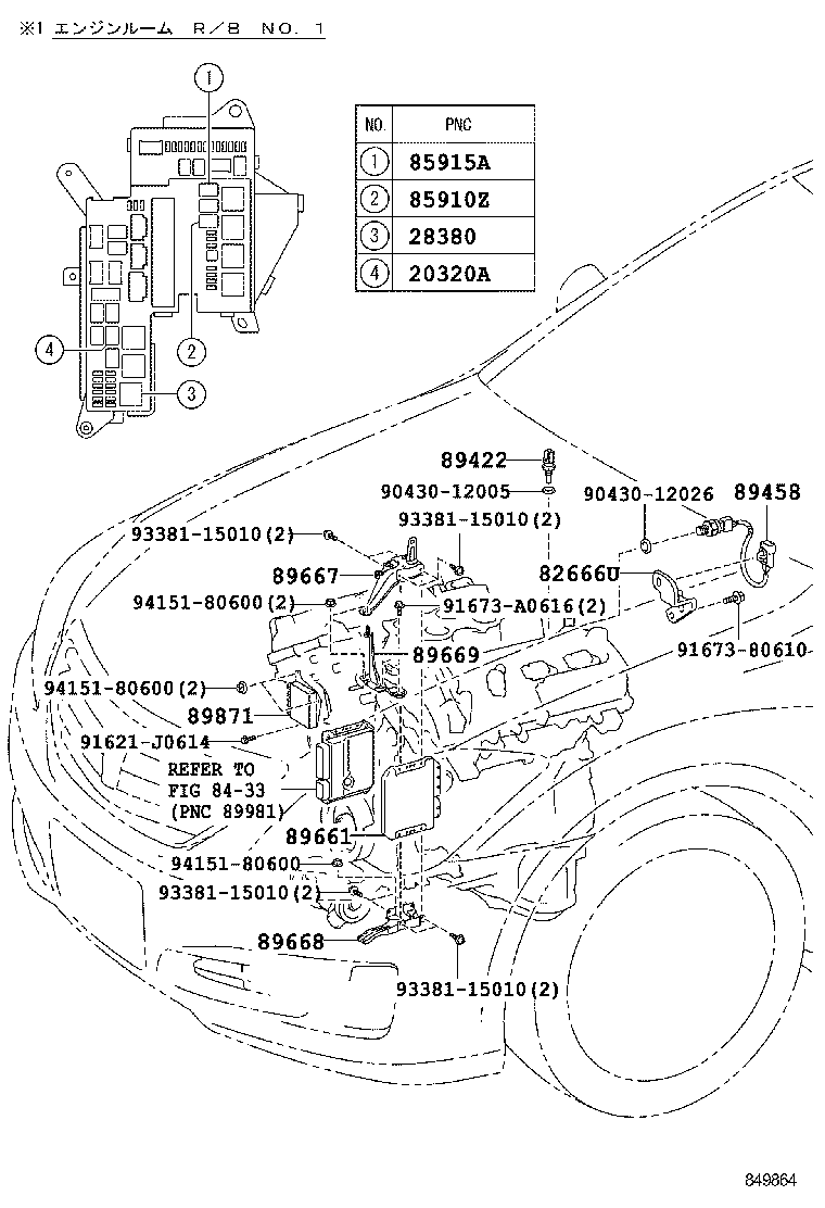  CROWN |  ELECTRONIC FUEL INJECTION SYSTEM