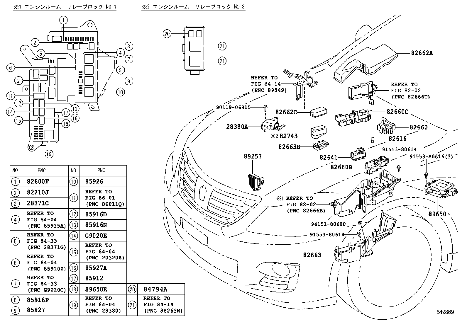  CROWN |  SWITCH RELAY COMPUTER