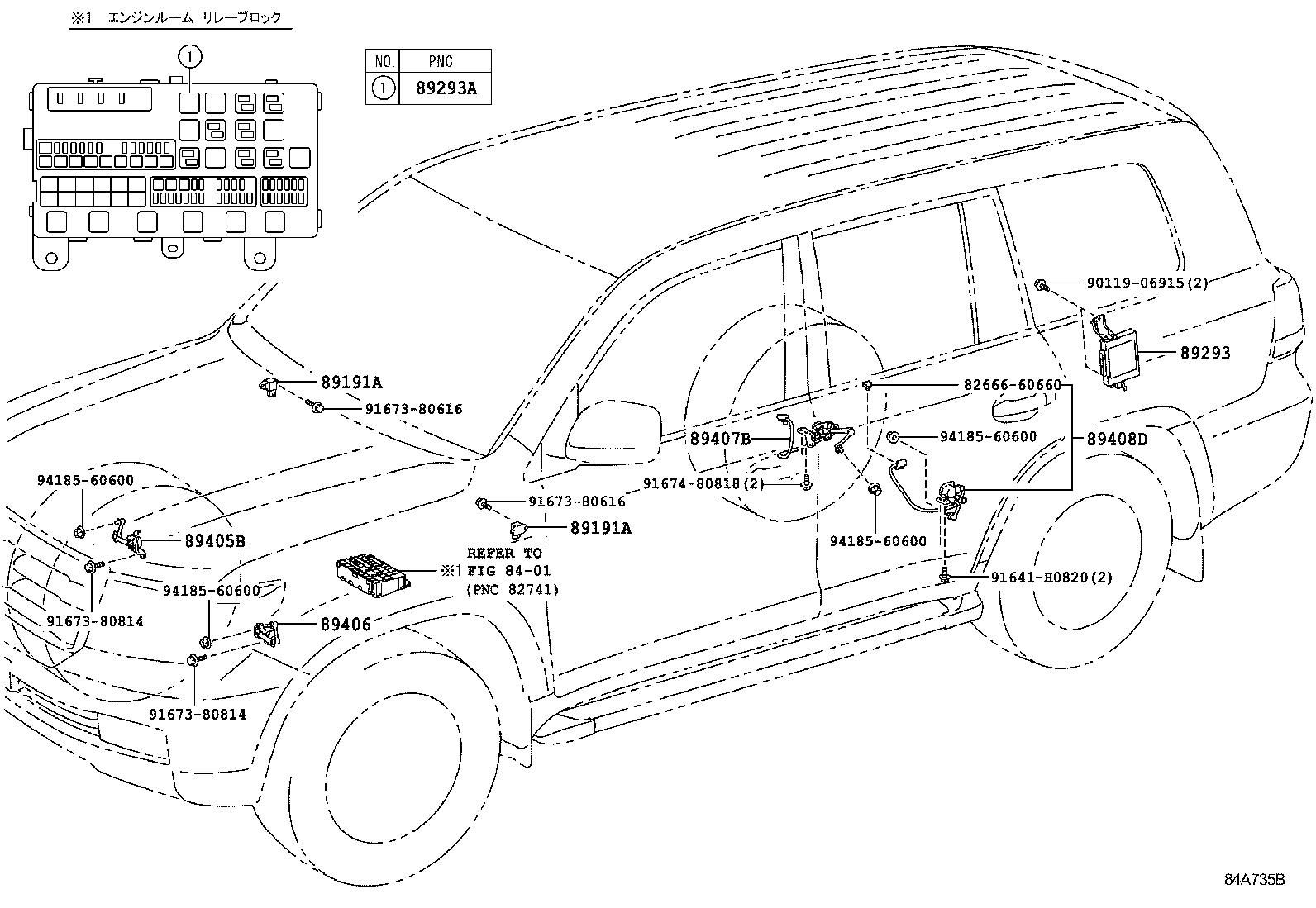  LAND CRUISER 200 202 |  ELECTRONIC MODULATED SUSPENSION