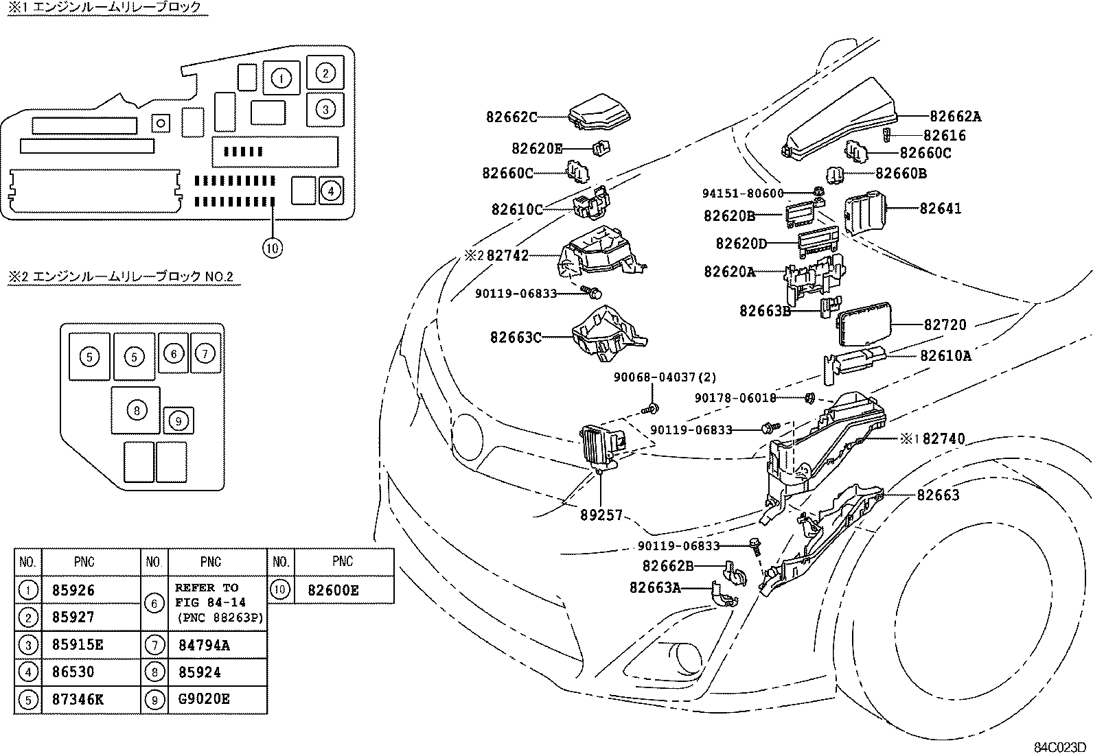  CAMRY HYBRID |  SWITCH RELAY COMPUTER