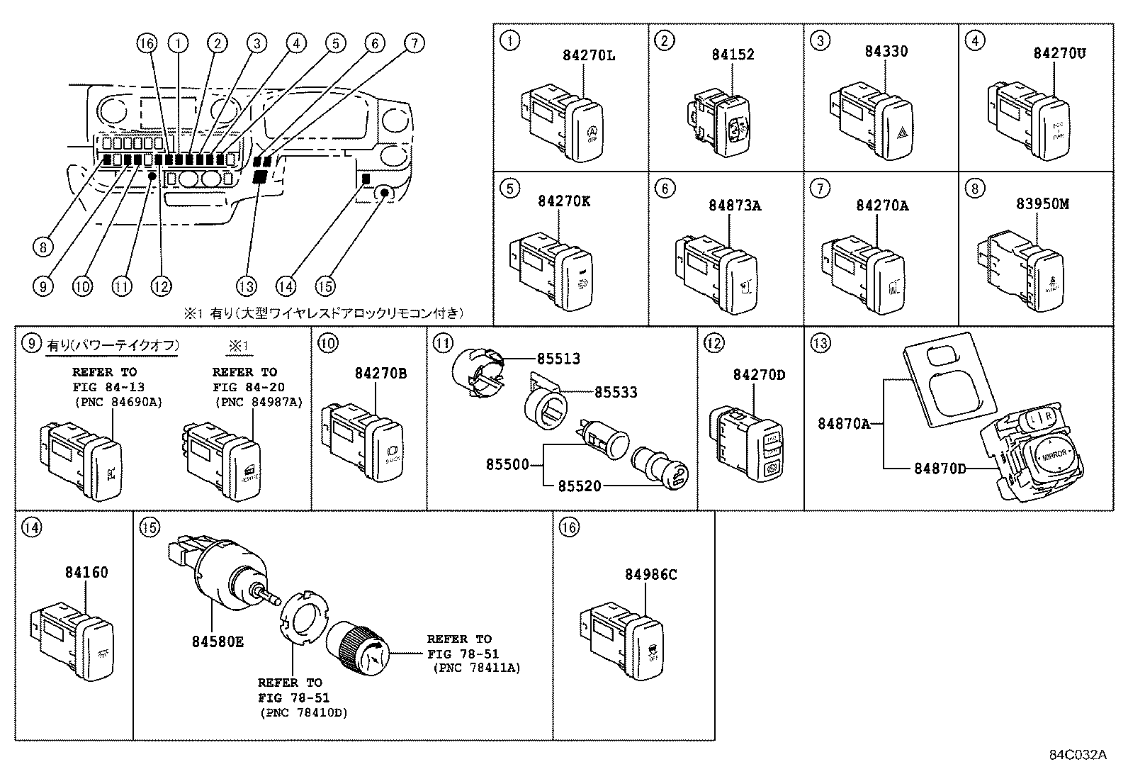  DYNA TOYOACE HV |  SWITCH RELAY COMPUTER
