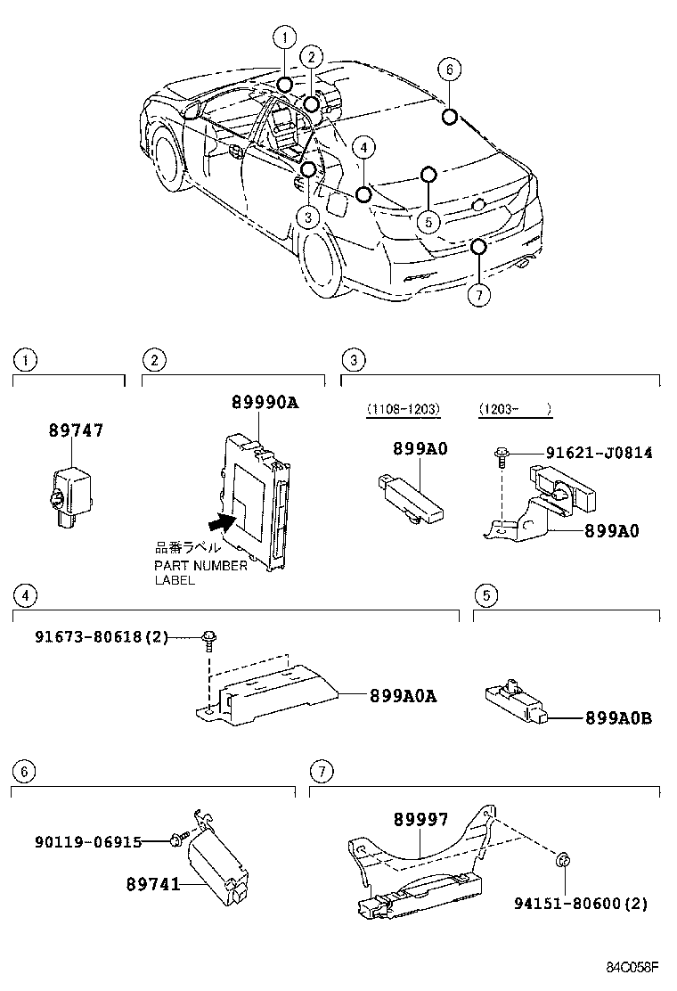  CAMRY HYBRID |  WIRELESS DOOR LOCK