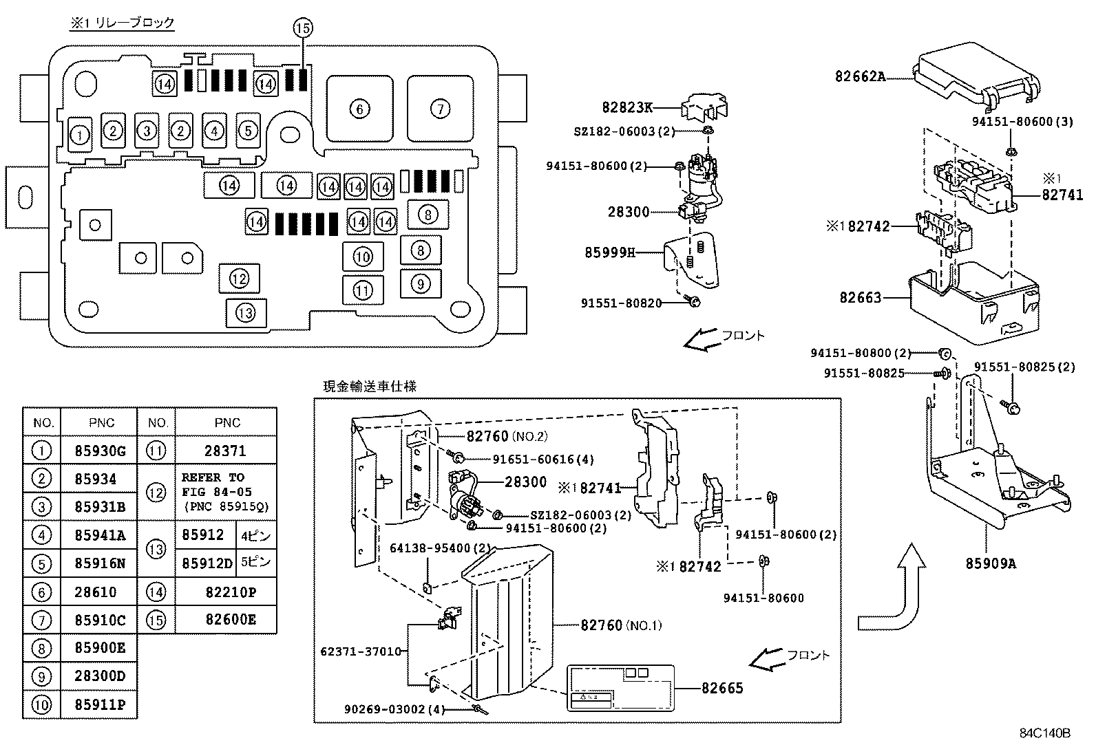  DYNA TOYOACE |  SWITCH RELAY COMPUTER