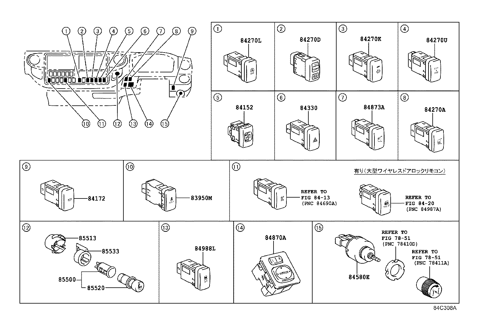  DYNA TOYOACE HV |  SWITCH RELAY COMPUTER