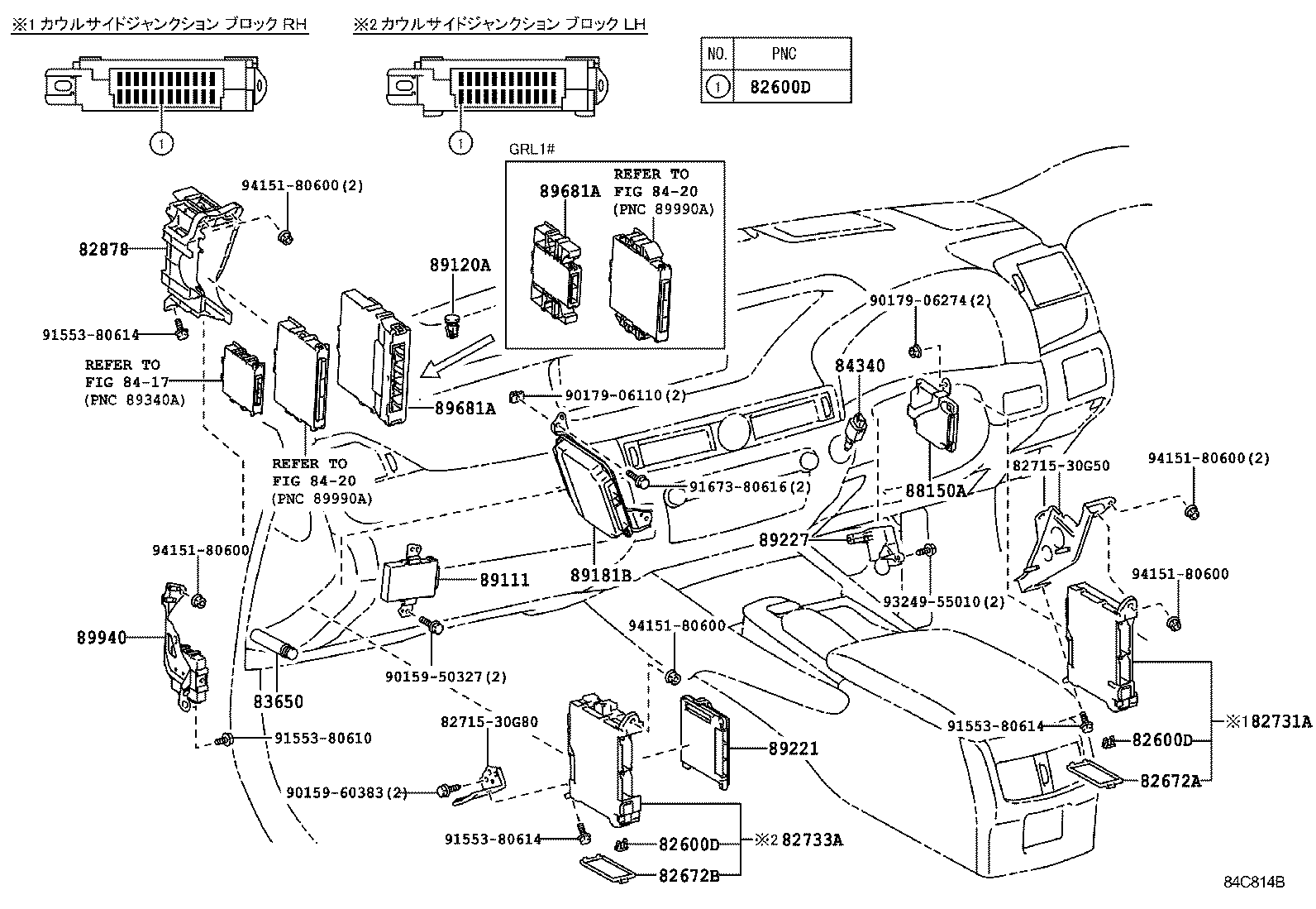  GS250 350 450H |  SWITCH RELAY COMPUTER