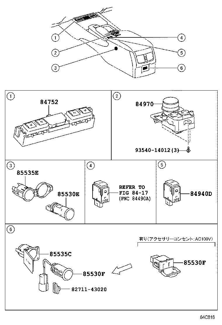  GS250 350 450H |  SWITCH RELAY COMPUTER