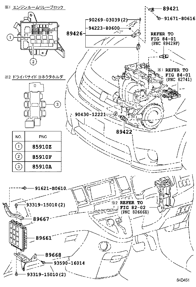  ISIS |  ELECTRONIC FUEL INJECTION SYSTEM