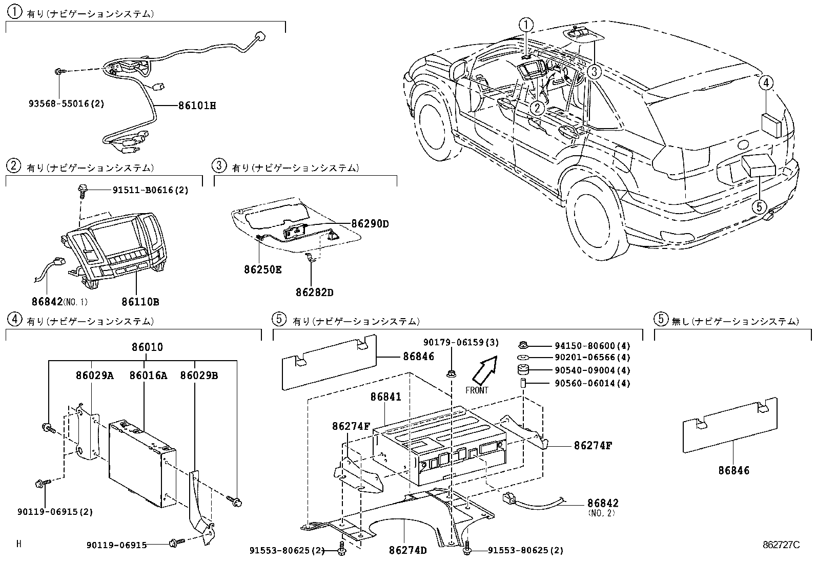  HARRIER |  NAVIGATION FRONT MONITOR DISPLAY